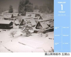 最後の「ユニクロカレンダー」公開、8シーズンから539カット以上収録。