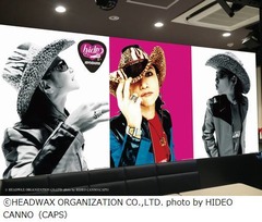 ファン垂涎のhideカラオケ部屋、代表モデルのギター貸し出しも実施。