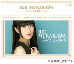 ハイテンション声優に中居困惑、初バラエティ出演にネットは大盛り上がり。