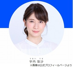 宇内梨沙アナ「アッコにおまかせ！」欠席、前日SNSで「全く声が出なくなってしまいました」