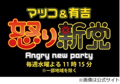 有吉&ldquo;紛失免許証&rdquo;戻ってきた、コピー機に残したまま店出てしまう。
