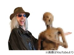 マックの商品で&ldquo;ミイラ&rdquo;制作、200ドル分のハンバーガーとポテトを&hellip;。