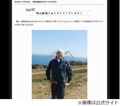 鎧塚氏の左目が見えない状態に、昨年3度の手術を受けたことを明かす。