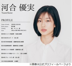 &ldquo;不適切の純子&rdquo;河合優実をさまぁ〜ずがベタ褒め「山口百恵、中森明菜の系譜」