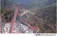 スリル満点の崖上コースター、&ldquo;世界一高い&rdquo;標高2,200メートルに。