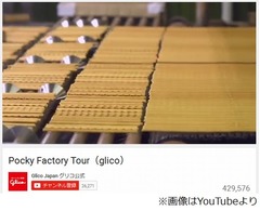 20人だけが知るポッキーの秘密、チョコの付け方はトップシークレット。