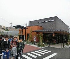 初の「スタバ」出店に鳥取熱狂、1000人の行列に徹夜で並んでみた。