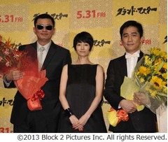 &ldquo;王家衛好き&rdquo;真木よう子緊張、最新作「グランド・マスター」を絶賛。