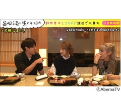 鈴木奈々&ldquo;夜の営み&rdquo;のマンネリ解消で笑顔