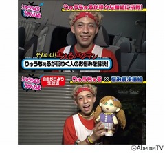 りゅうちぇるが&ldquo;恋愛がうまくいく秘訣&rdquo;伝授