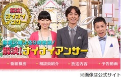 ナイナイ「帰るところがない」、テレビに出続けることにこだわり。