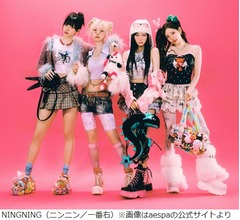 aespaニンニンが紅白出場辞退、&ldquo;きのこ雲ランプ&rdquo;騒動で大炎上も関連は否定