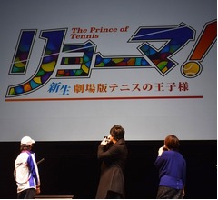 新たなテニプリ劇場版始動、&ldquo;空白の3か月&rdquo;に迫る