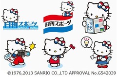 初のハローキティ&times;スポーツ紙、西日本版日刊スポーツ紙面に毎日登場。