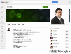 秋元康「ANNに話題の指原呼ぶ」、6月15日深夜放送でパーソナリティー。