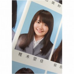 &ldquo;女子高生社長&rdquo;が慶大に進学、椎木里佳「これからの肩書きは&hellip;」。