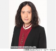 ピース又吉、自宅は「ひとり暮らしで185平米」「リビングはフットサルできます」