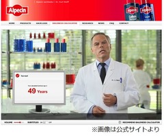 「何歳からハゲるか」を自動計算、8つの質問に答えるだけで簡単チェック。