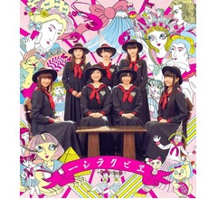 エビ中、グループ結成以来初のオリコン1位