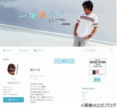 ヒロミ「モグモグGOMBO」スタッフの死悼む