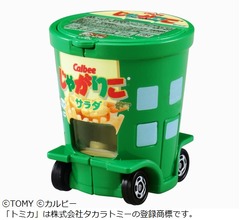 「じゃがりこ サラダ味」がトミカになった