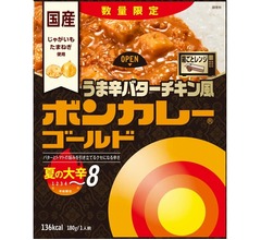ボンカレーから夏にぴったりの「うま辛バターチキン風 夏の大辛」