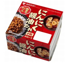 &ldquo;にんにく醤油たれ&rdquo;がついた納豆「金のつぶ」新作