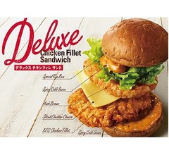 ハッシュポテト入り&ldquo;デラックス&rdquo;チキンフィレサンド