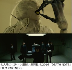 デスノ続編&ldquo;白い&rdquo;新たな死神、先日公開の第二弾特報にチラリと姿。