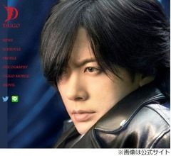DAIGO、パパブームが来ている娘に言われた&ldquo;最上級&rdquo;の言葉