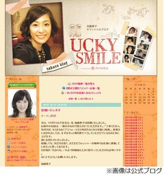 加藤貴子が一般男性と結婚、ファンに「誠にお待たせいたしました」。