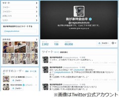 我が家坪倉がプロポーズ失敗、かつて同棲していた元カノと対面で。