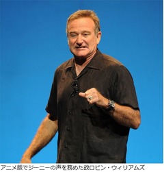 実写で「アラジン」前日譚映画化、計画初期段階も脚本執筆に入る。