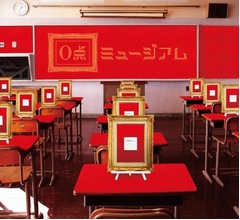 全国から&ldquo;神回答&rdquo;集結「0点ミュージアム」