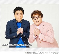 ハイヒール・リンゴ「マユリカがむっちゃ金持ってるよな」理由も明かす