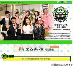 華原朋美の異変、番組収録時の不安定な様子