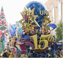 中村芝翫一家がUSJで&ldquo;やり過ぎお練り&rdquo;