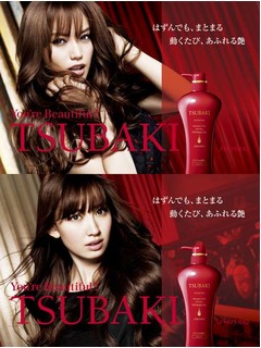 蛯原＆AKB小嶋がパリで恋物語、「TSUBAKI」の新テレビCMスタート。