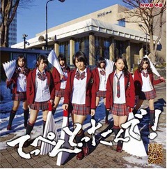 NMBが上半期&ldquo;てっぺん&rdquo;獲得、女性グループ35年ぶり＆2組目の快挙。