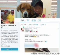 みやぞんの&ldquo;特技&rdquo;に「スゴすぎる」の声