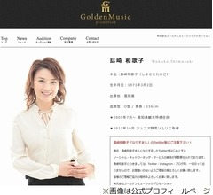 島崎和歌子、後進に道譲るのはイヤ「アンサーチェック！の席なんて絶対あげないからね！」