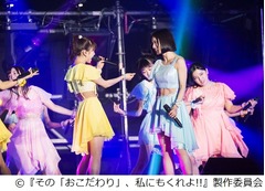 松岡茉優がモー娘。に&ldquo;加入&rdquo;、割れた腹筋のぞく衣装でステージに。