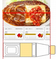 S ガストが直径20cmハンバーグ、腹ぺコ男子歓喜のライス大盛り無料も。