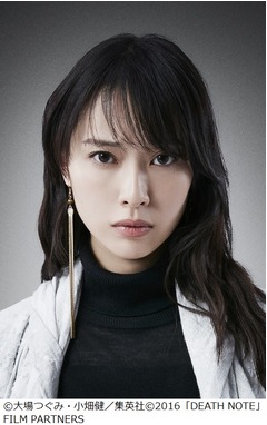 戸田恵梨香&ldquo;ミサミサ&rdquo;再降臨、10年後の「デスノート 2016」出演決定。