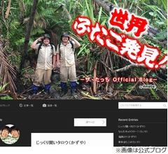 ザ・たっちが月収告白、今も稼げている理由