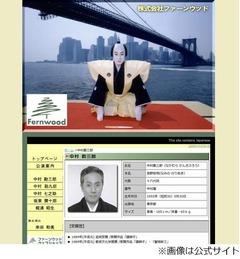 中村勘三郎さん追悼の声続々、急性呼吸窮迫症候群のため57歳で死去。