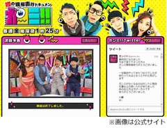 中村アンが三又又三抱きしめる、&ldquo;極限状態&rdquo;で泣きながら躊躇なく。
