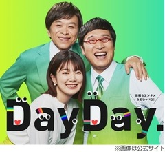 あの、山里亮太は「『DayDay.』とかもただただ読んでるだけじゃないすか」