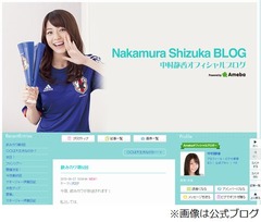 中村静香&ldquo;飲みカワ&rdquo;女王の貫禄、「ゴッドタン」企画に約1年ぶり参戦。