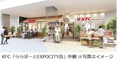 ケンタの定番メニュー食べ放題、特別メニューもあるメモリアル店舗。